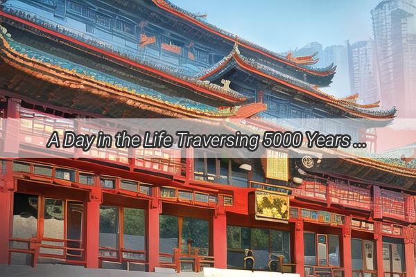 A Day in the Life Traversing 5000 Years of Chinese History in Just 24 Hours